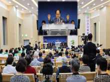 헌당예배 축도