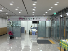 교구실 문