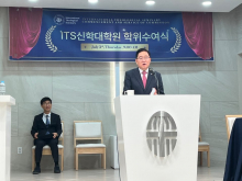 ITS신학대학원한국부학위수여식모습