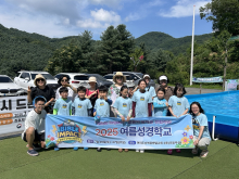 여름성경학교 첫째날