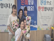 침례후 교제모임