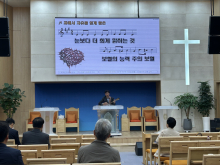 고양지방회 월례회