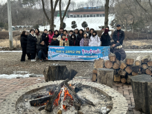 교회학교 3040 동계수련회