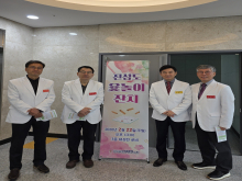 설날행사 윷놀이 잔치