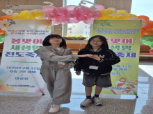 새생명전도축제 새가족