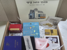 3450선교회 창립예배 선물