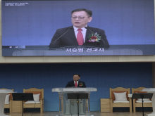 선교사 초청예배