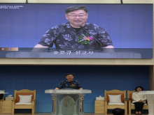 선교사 초청예배