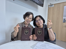 새가족 교육 완료