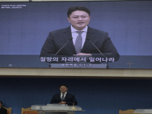 선교사 초청예배