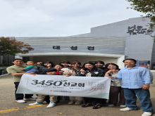 3450 연합성회 참석