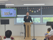 3450선교회 워크숍