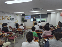 3450선교회 워크숍