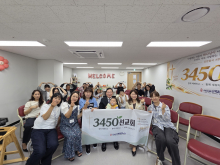 3450선교회 워크숍